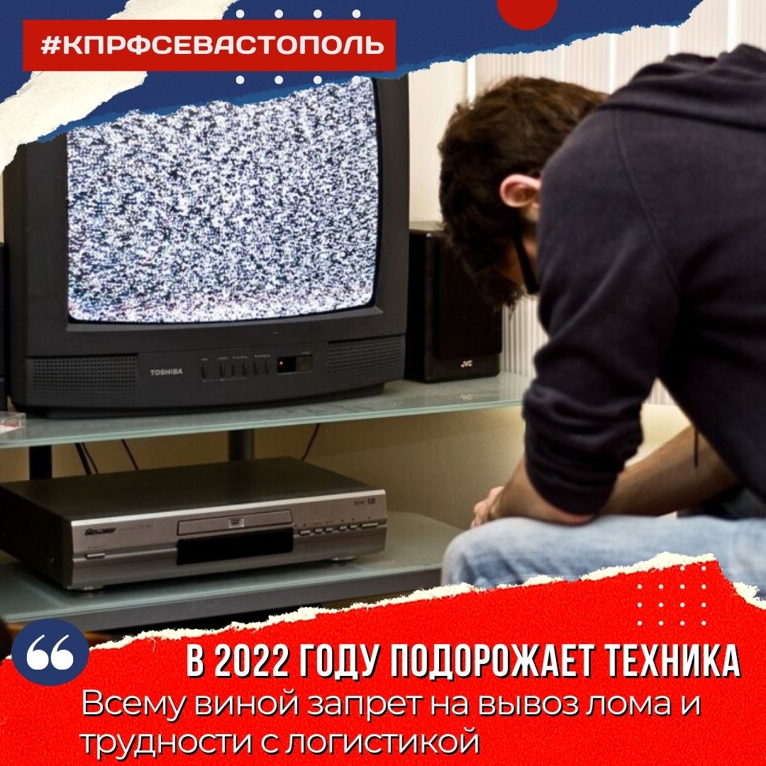 Что Подорожает После Нового Года 2022