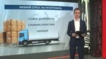 Крупный бизнес защищает итоги приватизации, пока промышленность уходит в кризис
