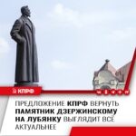 Юрий Афонин: Президент России своим указом присвоил Академии ФСБ имя Дзержинского.