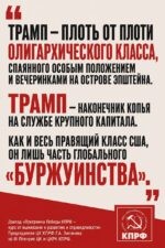 Геннадий Зюганов: Крупнейшие банки Уолл-стрит отчитались об увеличении за I квартал 2026 г. совокупной прибыли на 18%, достигшей 47 млрд долларов.