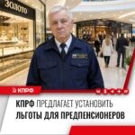 Юрий Афонин: Предпенсионеры должны получить право на бесплатный проезд в городском и пригородном транспорте, бесплатное протезирование зубов, субсидию на оплату жилья, компенсацию расходов на телефонную связь, право на отпуск в удобное время.