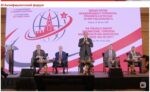 ▶️24 мая в 10:00 на телеканале «Красная линия» — прямая трансляция открытия III Международного антифашистского форума.