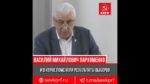 Много вопросов к «новеллам» Закона «О выборах депутатов представительных органов внутригородских муниципальных образований города Севастополя»