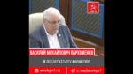 Почему вдруг именно сейчас, спустя 10 лет существования закона вносится поправка?