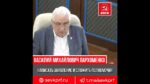 Трагедия с Севастопольской Панорамой. Какими будут сроки восстановления?
