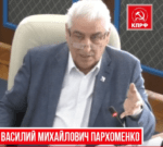 Где ещё миллиард?