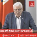 “Чёрная дыра” в бюджете города