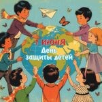 Геннадий Зюганов: Дорогие ребята! 