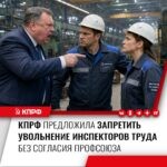 Юрий Афонин: Защитить профсоюзных активистов – в интересах всего трудового большинства населения России.