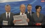 Председатель ЦК КПРФ Геннадий Зюганов 9 июня в ходе пресс-подхода перед пленарным заседанием Государственной Думы подверг резкой критике финансово-экономический курс правительства.