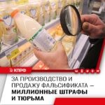 Юрий Афонин: КПРФ предлагает резко усилить ответственность за фальсификат