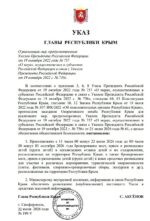 Нина Останина:❗️ДЕТЕЙ ПОД ЗАЩИТУ