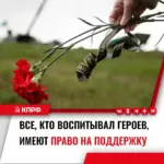 Юрий Афонин: КПРФ предложила дать опекунам и попечителям погибших военнослужащих право на получение выплат 