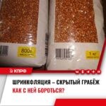 Юрий Афонин: Стремительный рост цен практически на всё – это сегодня, пожалуй, главная проблема для наших граждан.
