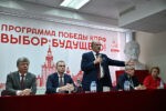 Газета ПРАВДА: Вперёд, к Победе!