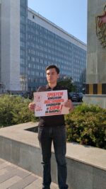 Коммунисты в различных регионах России вышли на серию одиночных пикетов в знак протеста против политического давления на своих товарищей и снятия кандидатов от КПРФ — Ивана Апостолевского (Ленинградская область), Владимира Гудомарова (Оренбургская область), известного блогера Николая Бондаренко, действующего депутата Госдумы Михаила Матвеева (Самарская область)