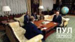 Геннадий Зюганов вручил Александру Лукашенко Ленинскую премию ЦК КПРФ