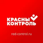 Грубейшими нарушениями избирательных прав граждан вновь отметился Единый день голосования