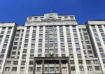 Юрий Афонин: Пять коммунистов избраны председателями комитетов Госдумы на первом заседании нового созыва российского парламента 