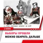 Юрий Афонин: Форсированный рост коммунальных тарифов – путь к экономической депрессии и обнищанию населения