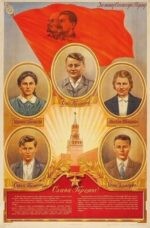 84 года назад, 30 сентября 1942 года была создана комсомольская подпольная организация «Молодая гвардия».