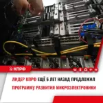 Юрий Афонин для RTVI: Если бы Г.А. Зюганова вовремя услышали, наша IT-инфраструктура была бы намного более устойчивой к ударам врага.