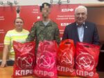 КПРФ регулярно отправляет гуманитарные конвои под лозунгом «Все для Победы!»