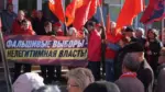 В Липецке потребовали пересмотра итогов выборов и отставки главных администраторов избирательного процесса.