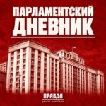 Остановить коммунальный грабёж!