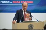 КПРФ стала единственной парламентской партией, которая публично не соглашается с результатами думских выборов 2026 года